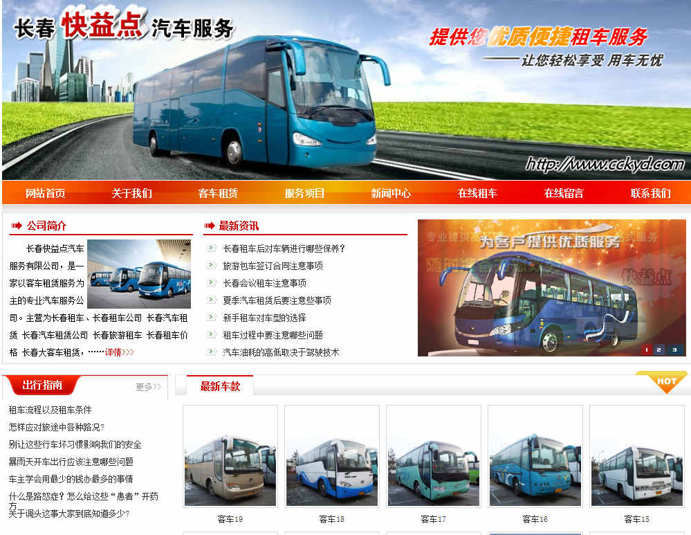 網(wǎng)站建設(shè)中應(yīng)該如何來選擇關(guān)鍵詞的建議