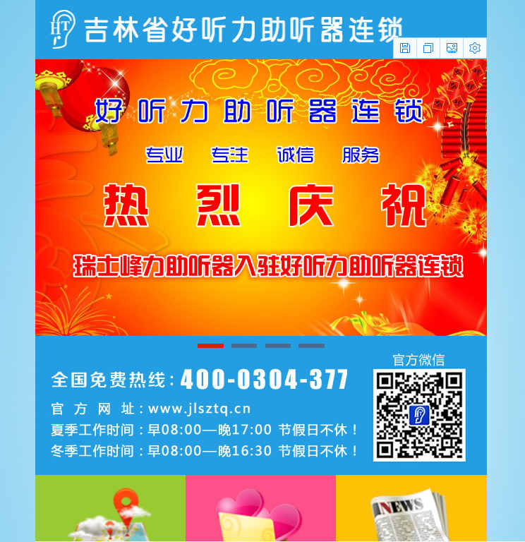 做好網站建設應該注意的問題有哪些
