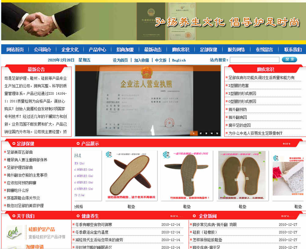 怎樣做好網(wǎng)站建設(shè)中長尾關(guān)鍵詞設(shè)置的幾個(gè)技巧