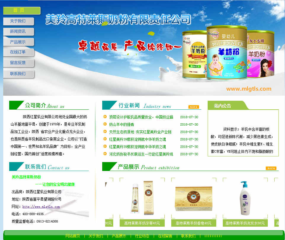 在網(wǎng)站建設(shè)時(shí)必須要知道的常識(shí)有哪些