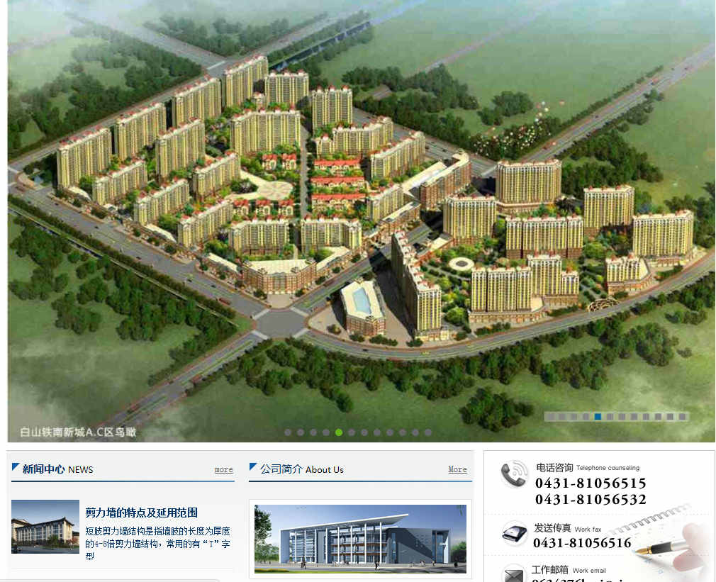 網(wǎng)站建設(shè)中如何提升用戶體驗的幾個重要方面