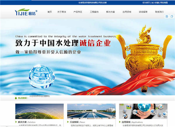 如何做好網站建設搜索引擎優化網站幾個方法
