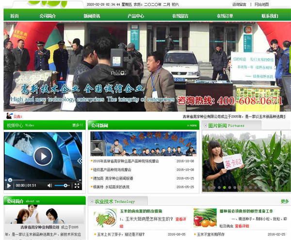 做好網站建設外鏈搭建建常用的方法有哪些