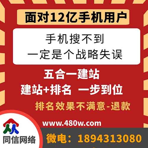 如何做好企業網站建設制定設計方案