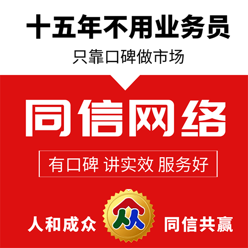 做好優質網站建設必備的SEO優化技巧有哪些