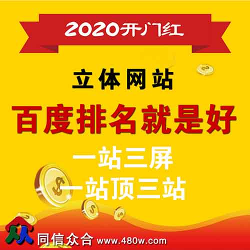 網站建設中如何設置關鍵詞有哪些技巧