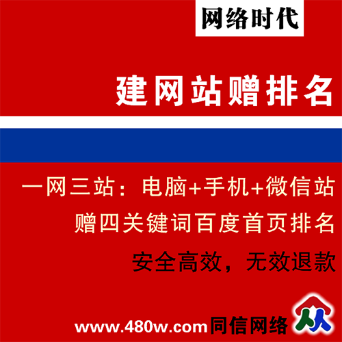 網站建設設計中避免死板的細節有哪些技巧