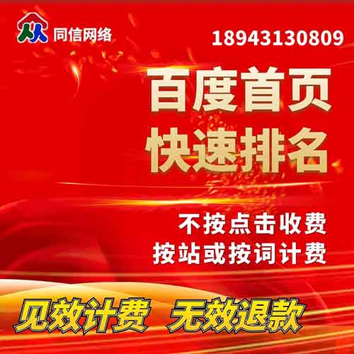 網(wǎng)站建設中如何做好SEO優(yōu)化網(wǎng)站提高內頁權重