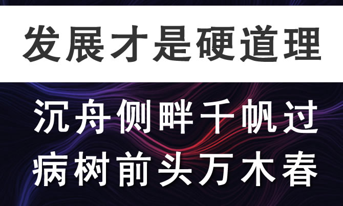 網站排名